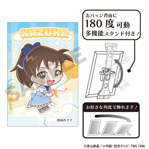 『名探偵コナン』グリッターアート缶バッジ 遠山和葉 バルーン ミニキャラ